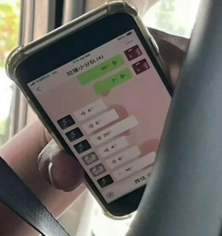 打车的时候不小心看到司机师傅的群名！哈哈哈哈 [大笑][大笑][大笑][大笑][