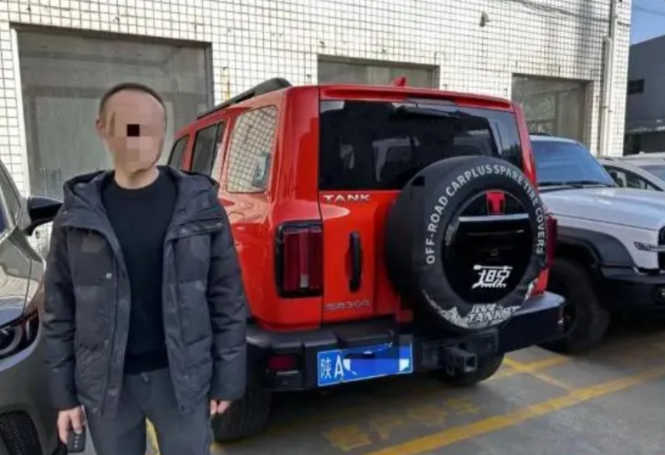 “有钱任性！”陕西西安，男子花20万买下一辆坦克300，刚开出4s店后，就发现这