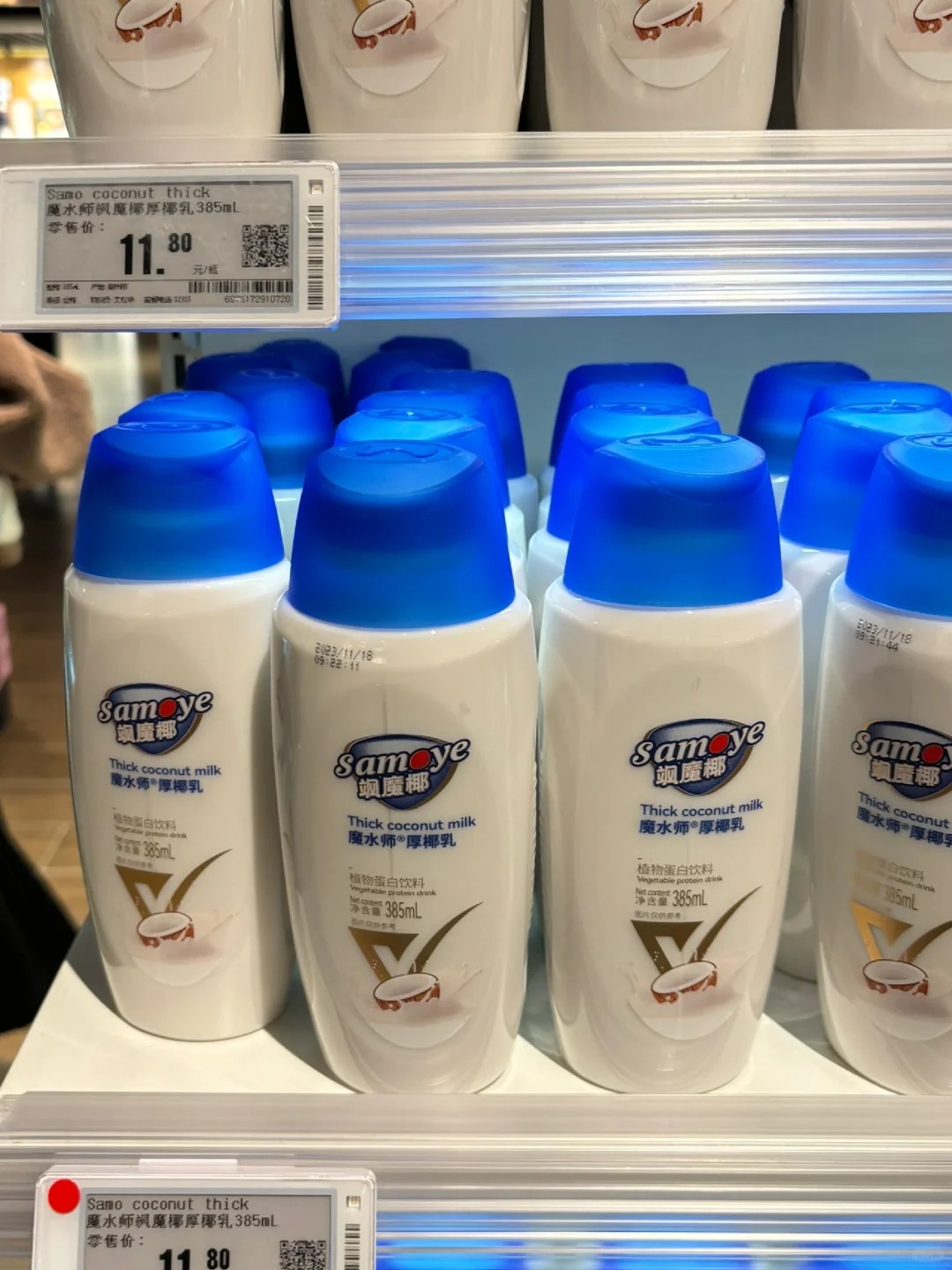 谁家的饮料长这样啊