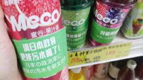 国货之光香飘飘 这次被网友力挺
