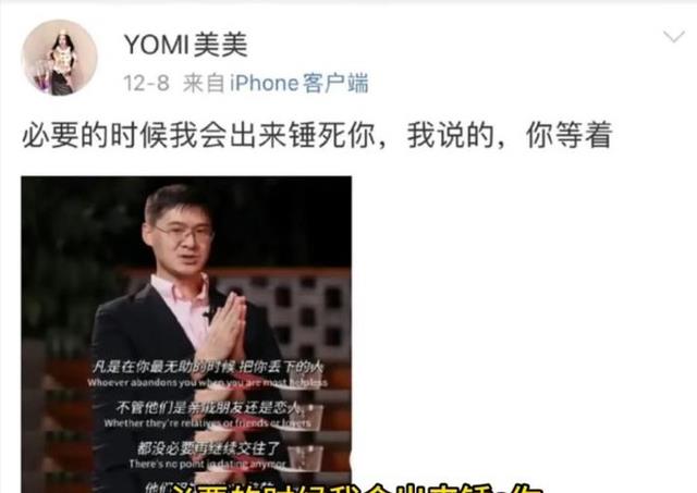 被央视除名封杀？爆与多位富婆有染看完辣眼睛，吴京成最大受害者（被央视开除的4位主持人）-第18张图片-九妖电影