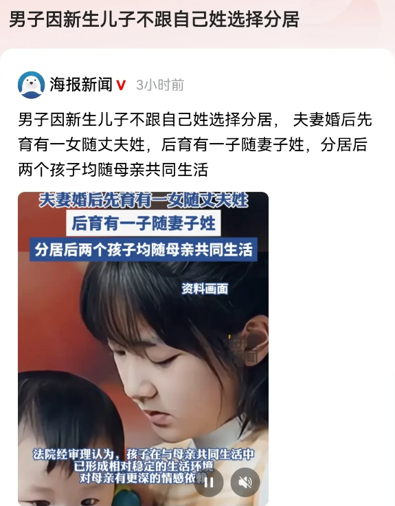 上海，夫妻俩婚后生了一对儿女，日子本该更幸福美满，然而就因二胎生儿子后，妻子非要