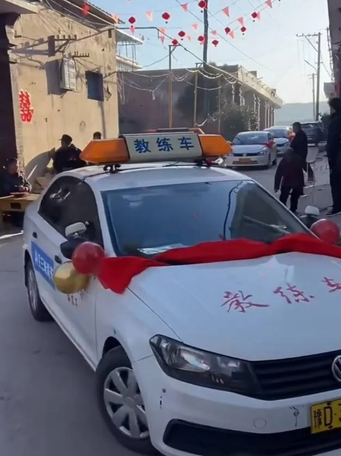这是考了个驾照，然后顺便把自己嫁了吗？