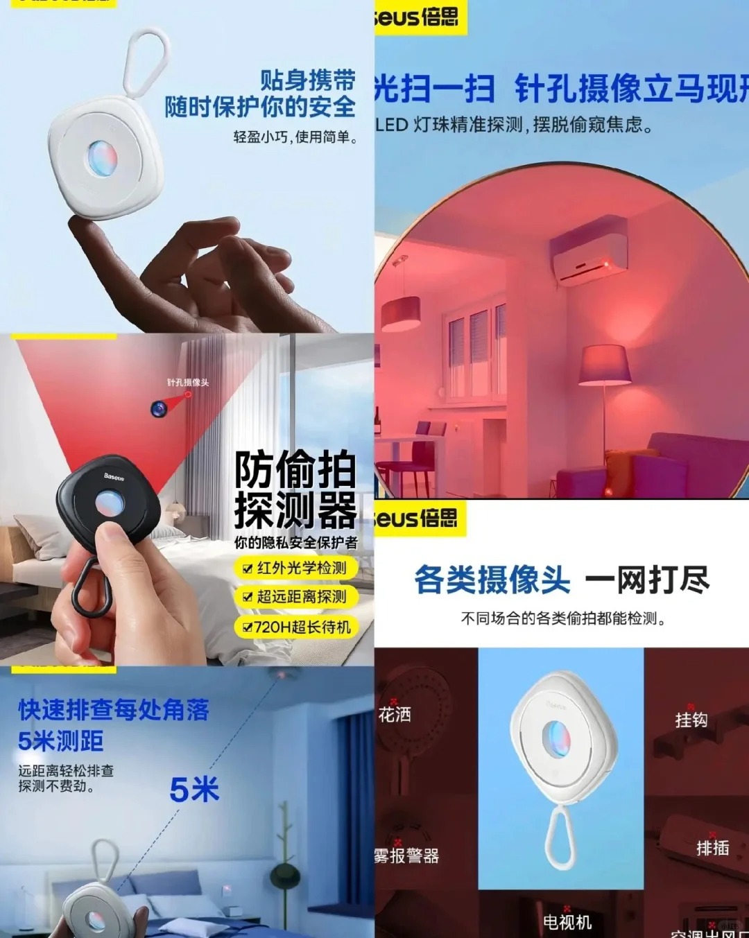 酒店偷拍，凑！520约会开房要留心啊！