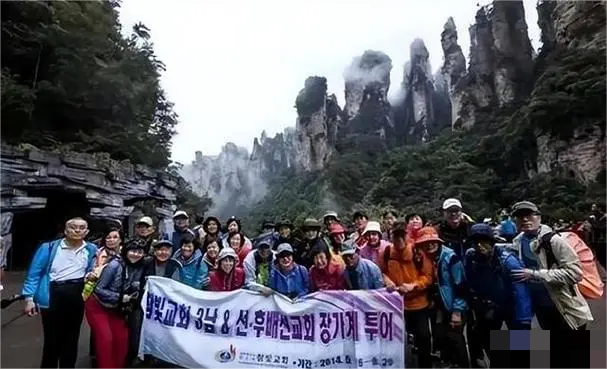 我跟你说哈，韩国人现在把咱中国的张家界捧成“神山”了，我琢磨着，下一步他们是不是