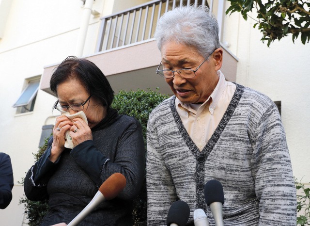 伊势女性记者失踪事件