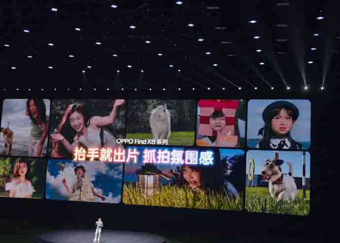 氛围感是大家都喜欢的东西，氛围感就是意境和情境，OPPO这次新品主打就是氛围感，