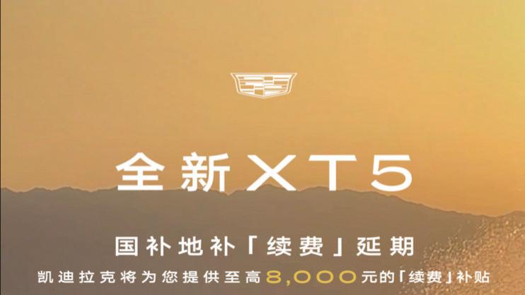 这才是价格屠夫！合资豪华SUV，从35.27万一口气降到26.59万！
