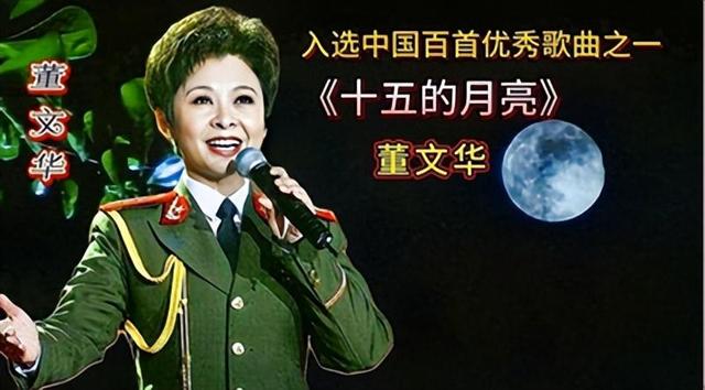 一百万一夜?赖兴昌揭露两人真实关系,歌唱家董文华又为何退圈(赖兴国履历)-第11张图片-九妖电影 一百万一夜?赖兴昌揭露两人真实关系,歌唱家董文华又为何退圈(赖兴国履历)-第11张图片-九妖电影
