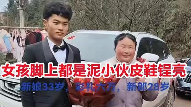 江苏一男子结婚对方长得一言难尽他全程黑着脸这娶了个什么玩意