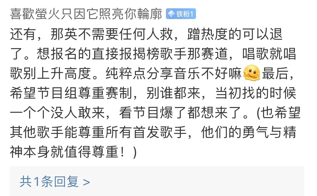 歌手2024的报名能不能设立个门槛啊？