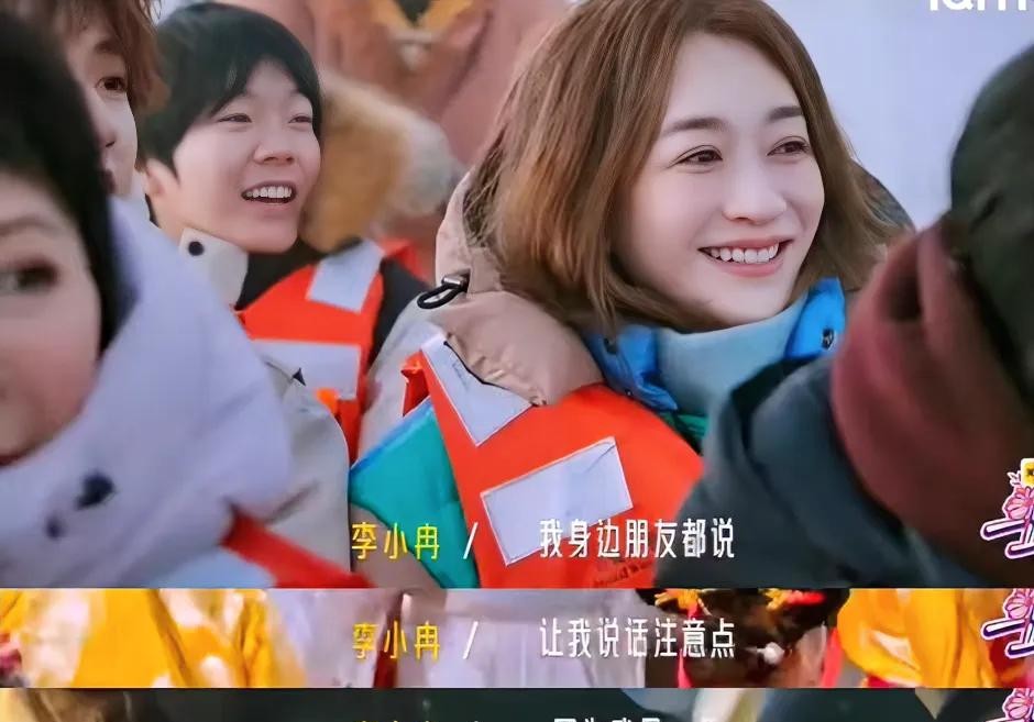 李小冉上节目被骂，好心办坏事

                        