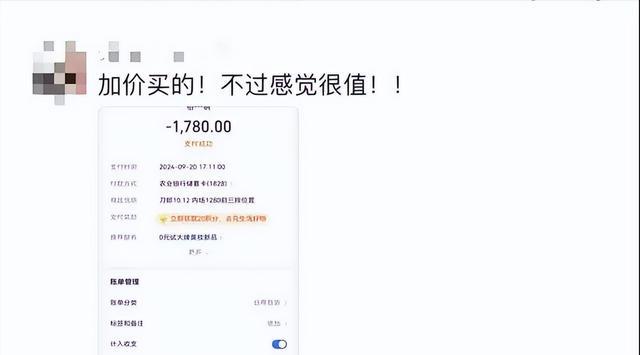 刀郎演唱会凄惨，一副铁嗓告诉国人：弱到没有背景强到没有对手（刀郎演唱会唱哭万人）-第38张图片-九妖电影