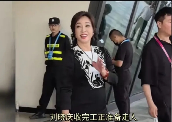 刘晓庆收工遇前男友挑衅，淡定指挥保镖应对，网友：真乃“霸气女皇”风范！
不爱了，