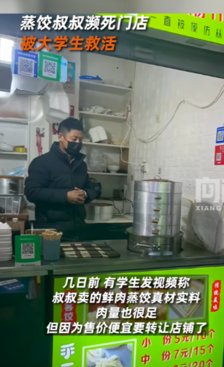 “打脸10元泡面！”3.5元泡面叔叔被挤走，河南科技大学5元10个的蒸饺叔叔，因