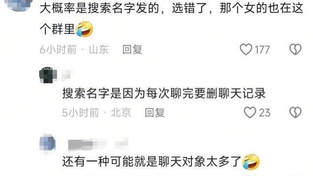 常州一书记被免职后续：仕途之路被毁，知情人爆料，正接受调查！