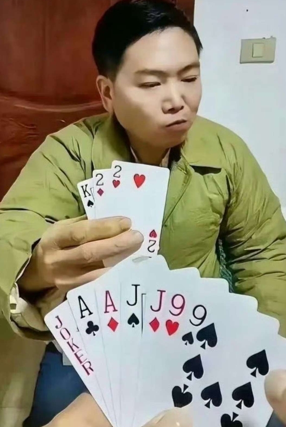 太嚣张了，他已经明牌了，我怎么才能赢？