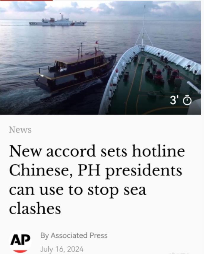 难怪菲律宾底气足了！原来和中方建立了一条热线，今后不怕再挨揍了？

根据美联社的