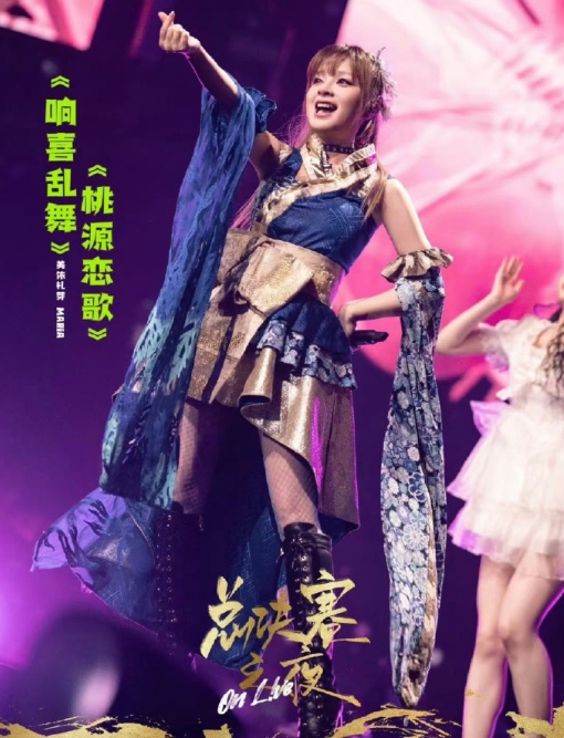 美依礼芽淘汰了