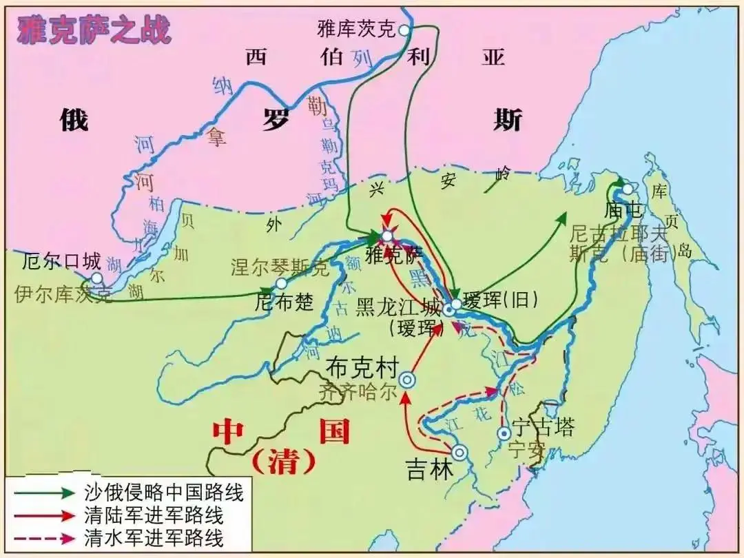 雅克萨战役示意图。