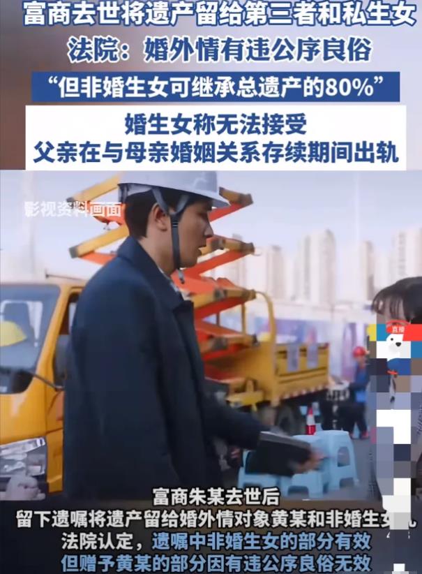 广东惠州一女子的父亲出轨，母亲受不了刺激出现精神疾病，而后死亡。女子随后与父亲争