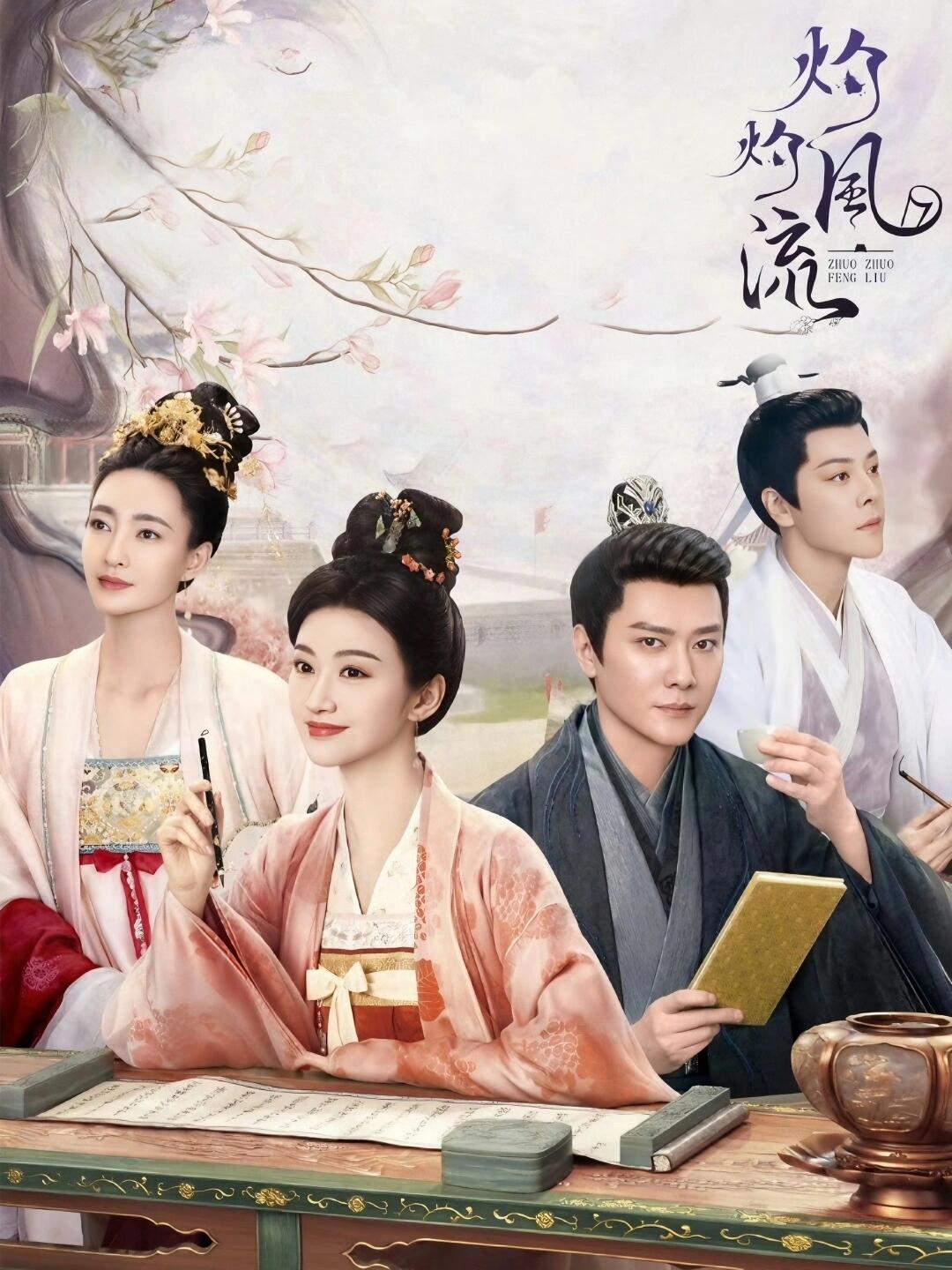 若在古代，谁想成为女主这样的人呢