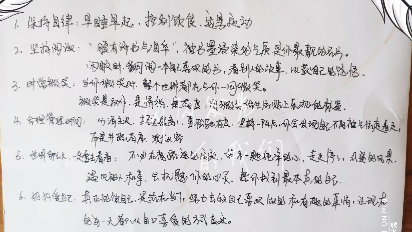 《认知驱动5》82：从“我想要”到“我能给”，很多妄念会消失