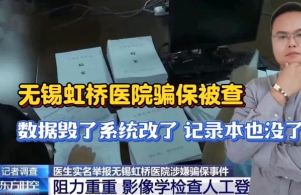 这些年的私营医院增长迅猛，遍地开花。你们信吗？连药店都开始钻医保的空子，医药公司