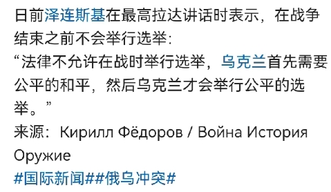 所以……他不会让战争停止