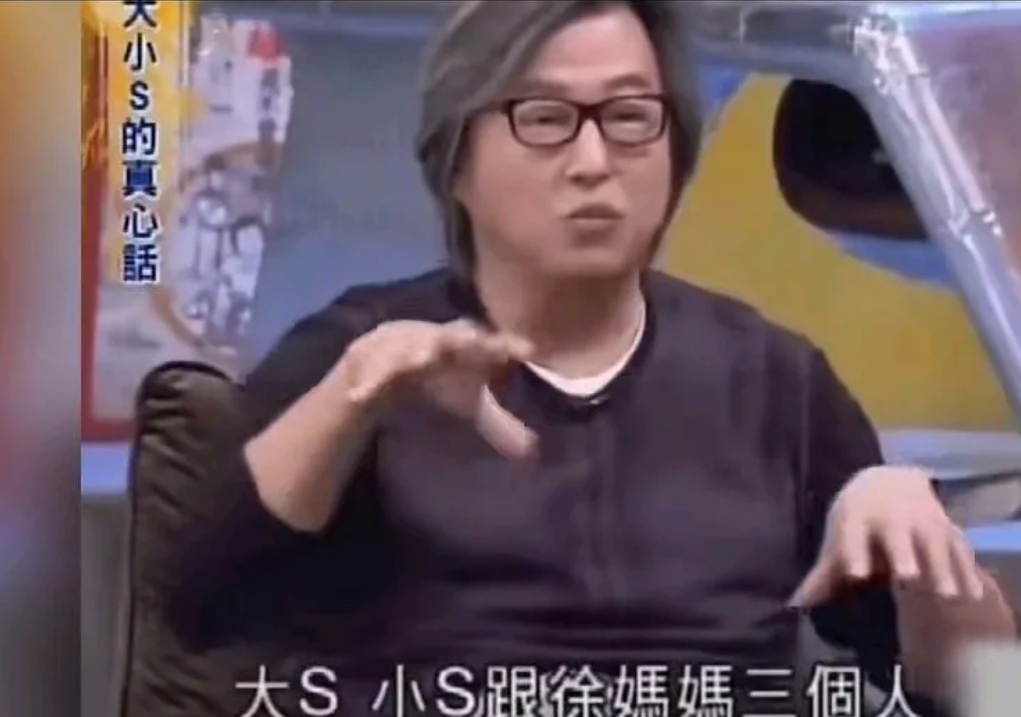 看着大S现在的惨境，真心觉得女人还是不能太能干了，在一个家里不要太会掌事。

王