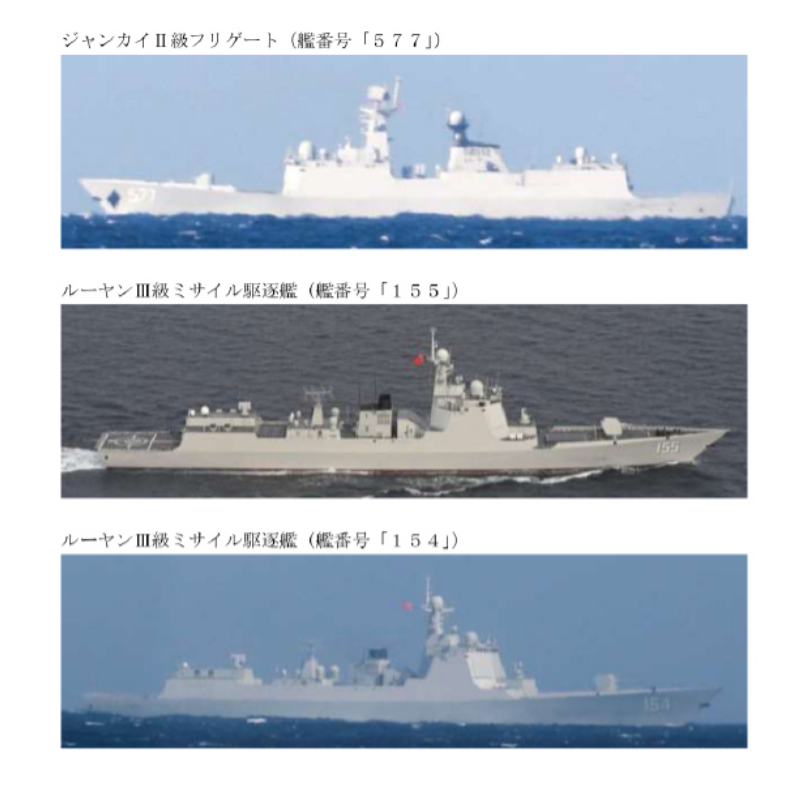 辽宁舰突然南下后，解放军多艘军舰南下，直奔台湾东部海域！