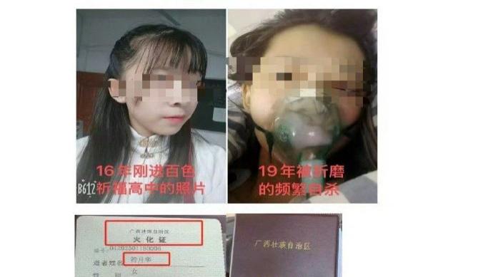 百色性侵事件，我不信八年来一直“密不透风”
