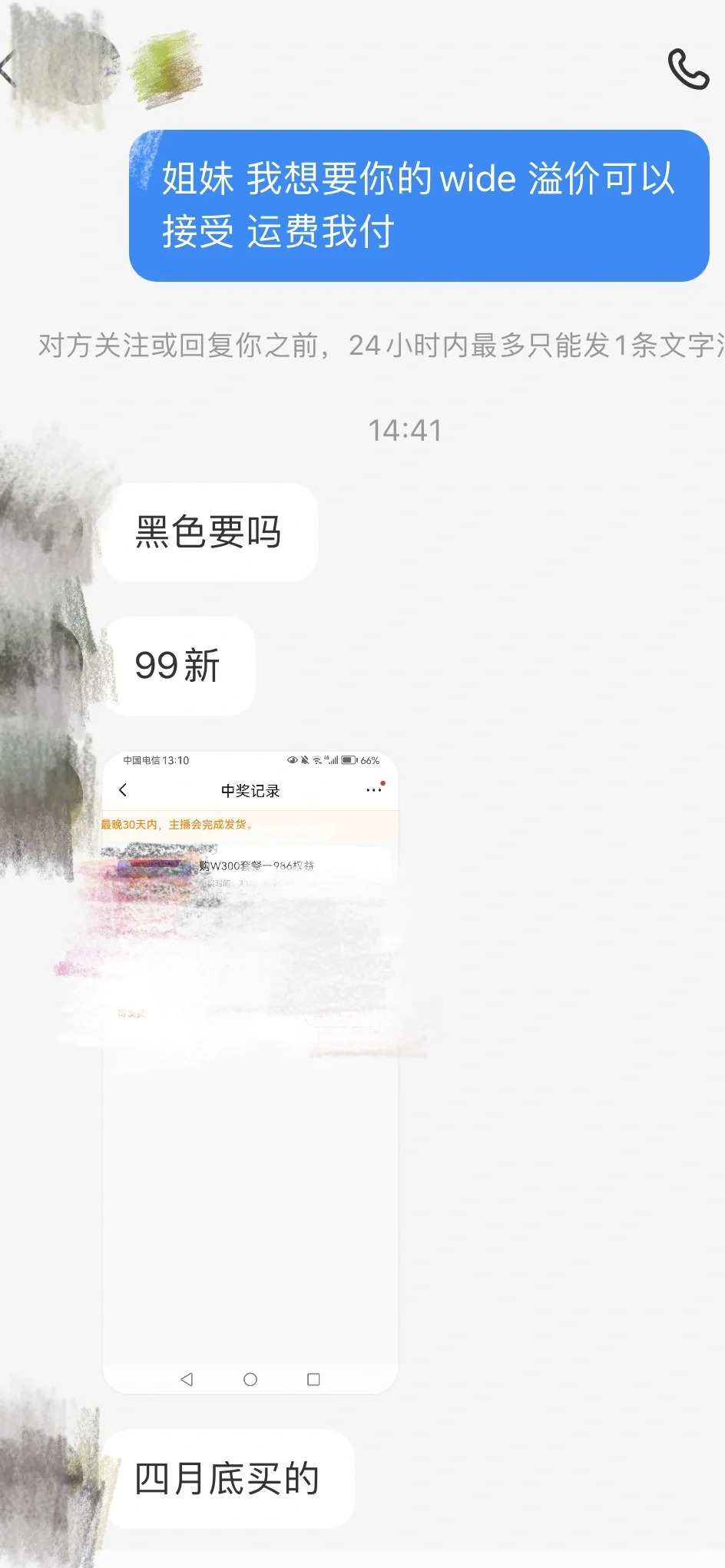 wide300🤮
想要个wide300怎么这么难前前后后折腾好几个月 先是神经