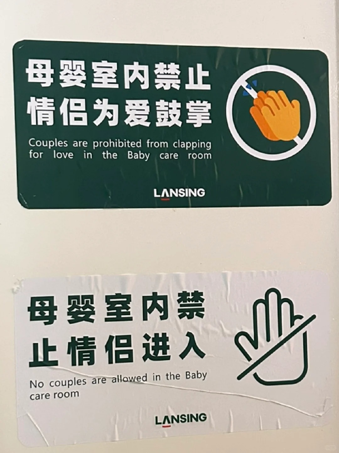 不是？西湖？你小子？英语有点水平
被厕所逗笑了
