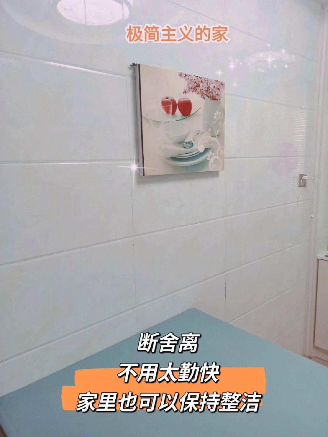 极简生活:1个公式，让家务少一半