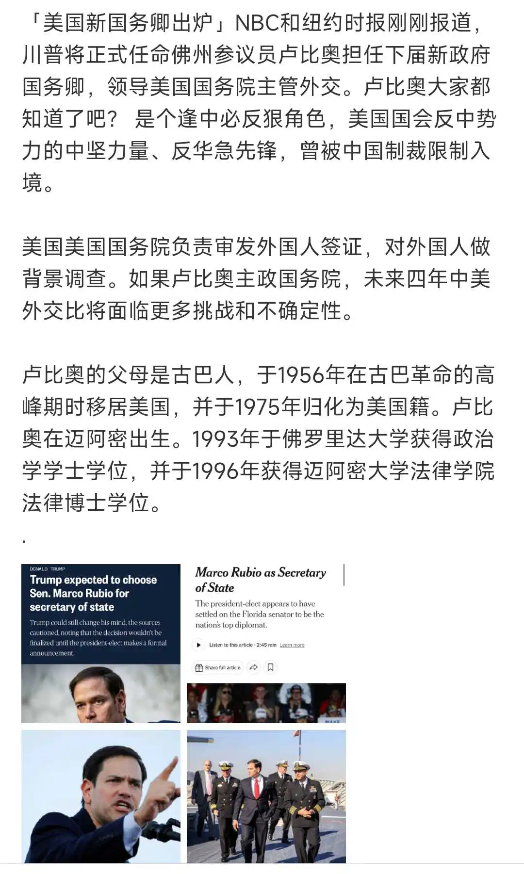 这咋整？来了个狠角色！