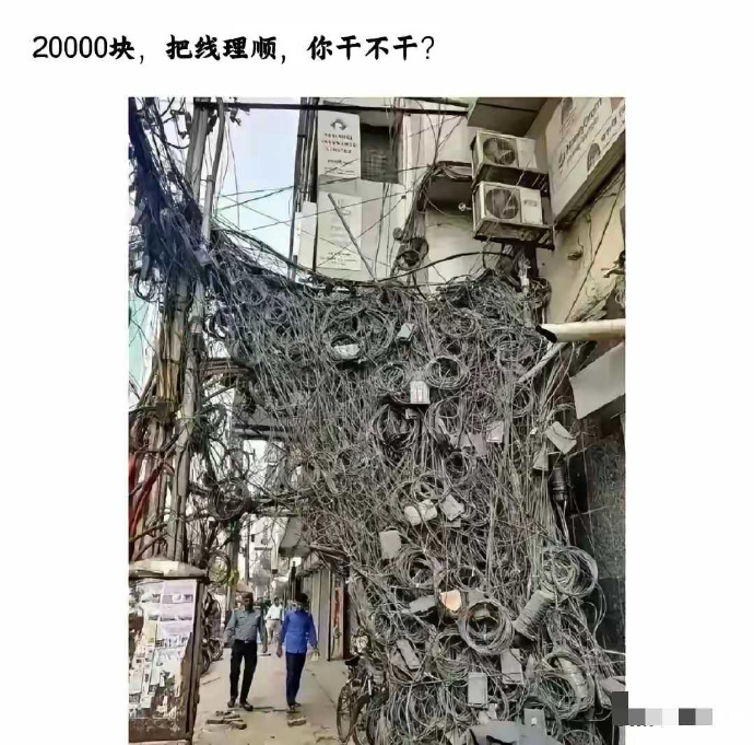 2万块，你干不干？ ​​​
