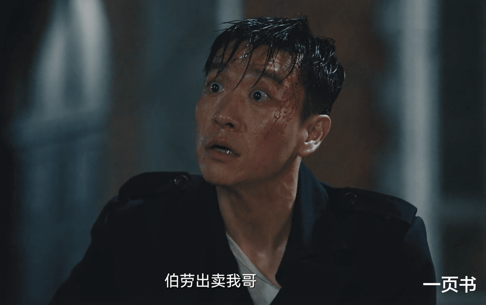 暗夜与黎明：直到警方内鬼曝光，徐巍才发现，自己和王力群不算啥（暗夜与黎明多少集）-第4张图片-九妖电影