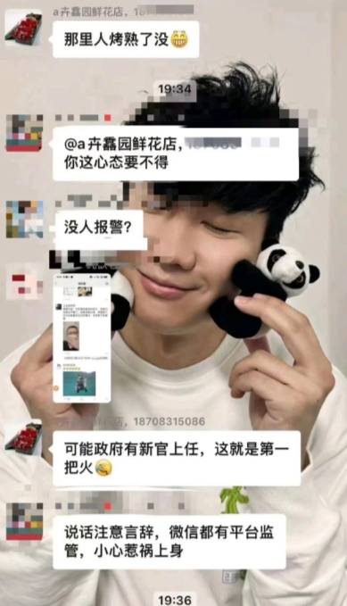 “那人烤熟了没？”这是危机时刻，一花店老板冷眼旁观，不顾及他人生死，说出令人发指