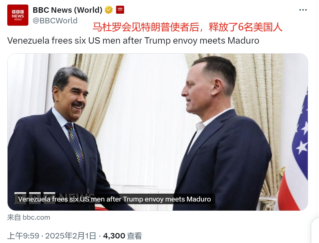 特朗普使者到访，委内瑞拉释放6名美国人