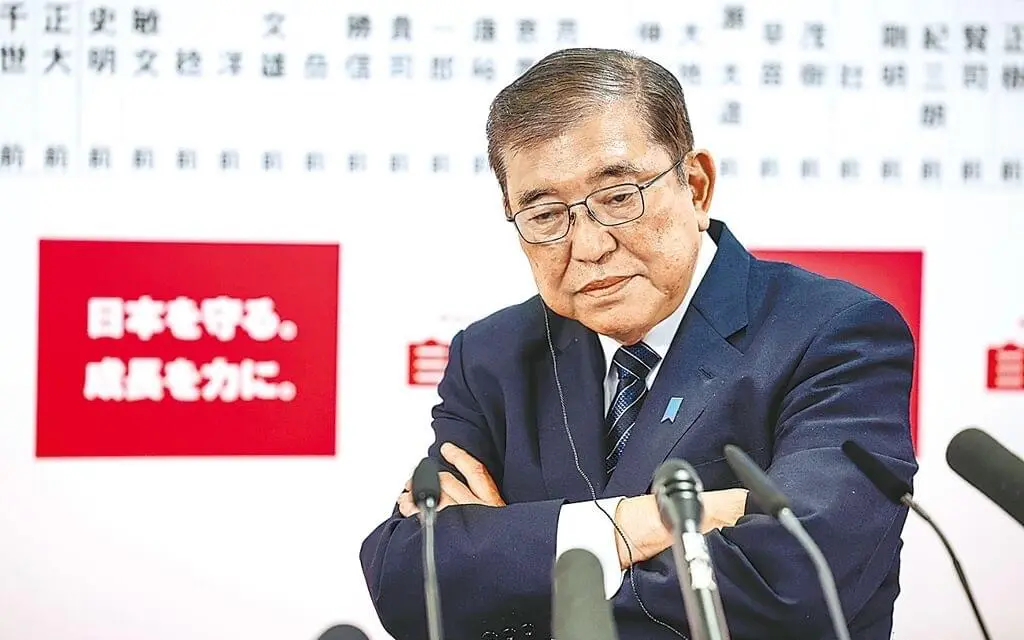 日本政坛50年剧震，未来走向怎么看？