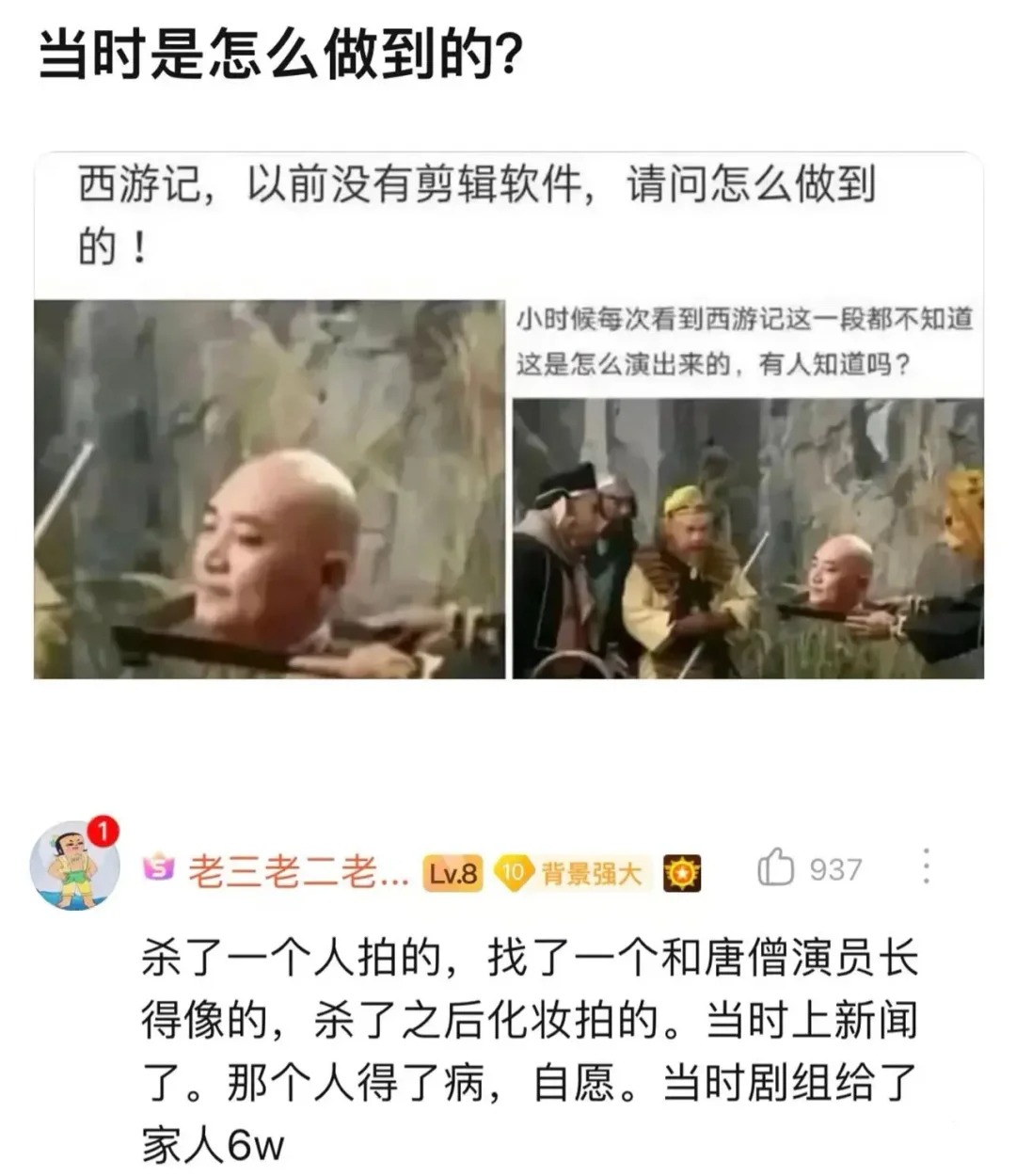 不行，不能我一个人笑抽抽
就是特效啊！！！