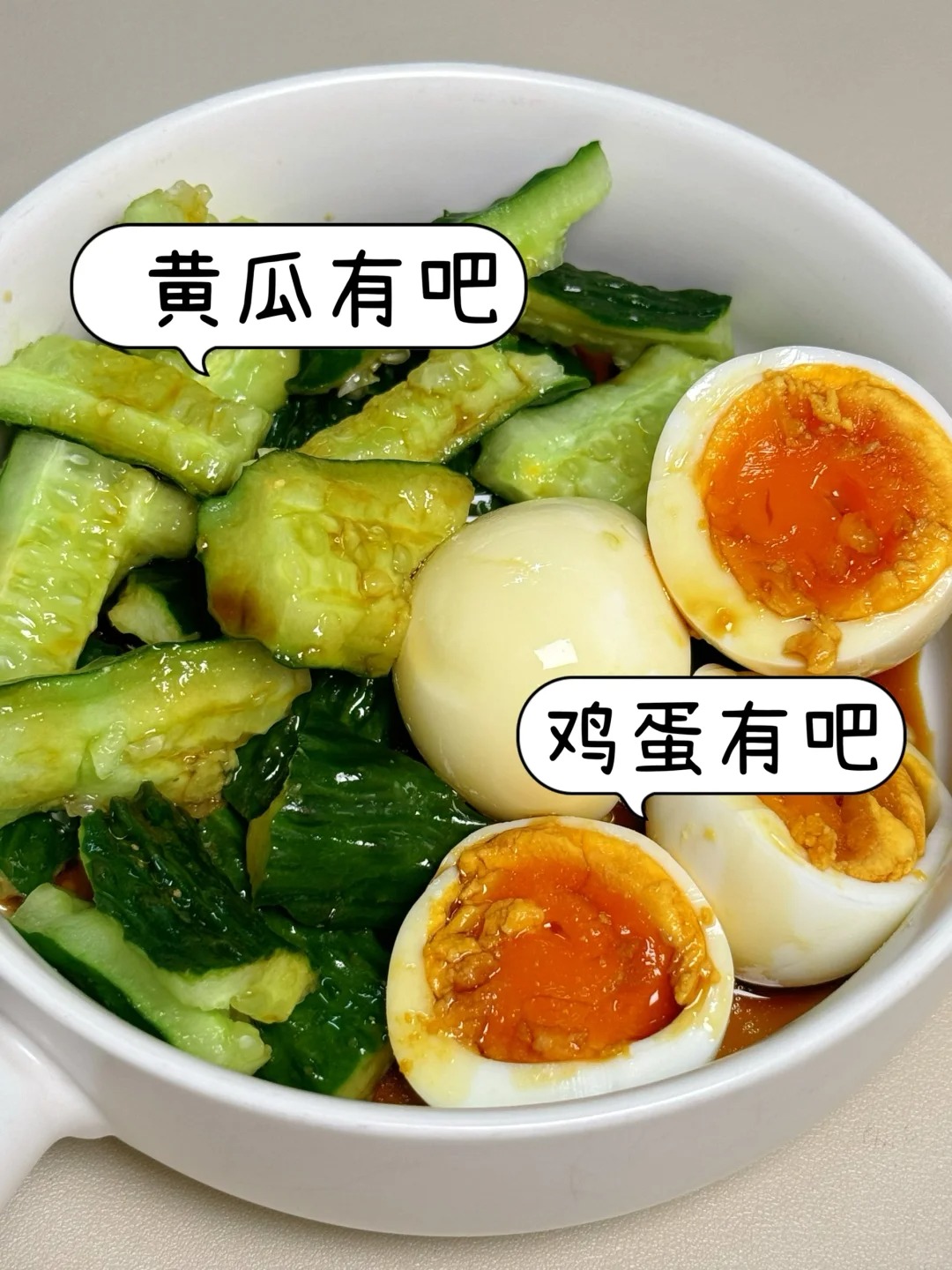 讲真…这个真的巨好吃又掉秤😭😭
年后要一下子瘦100斤是不可能😂 瘦个十斤
