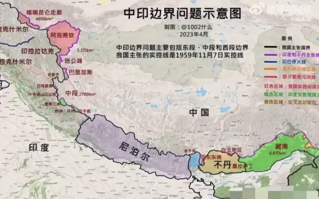 10月21日印度外交部长表示，印度和中国已就在喜马拉雅地区有争议的边界巡逻达成协