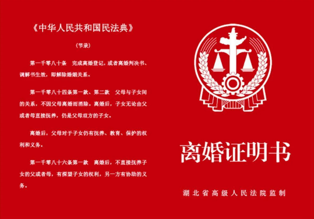 你发现了没有，现在离婚的特别多。
邻居的二女儿又离婚了，这已经是她第二次离婚了。