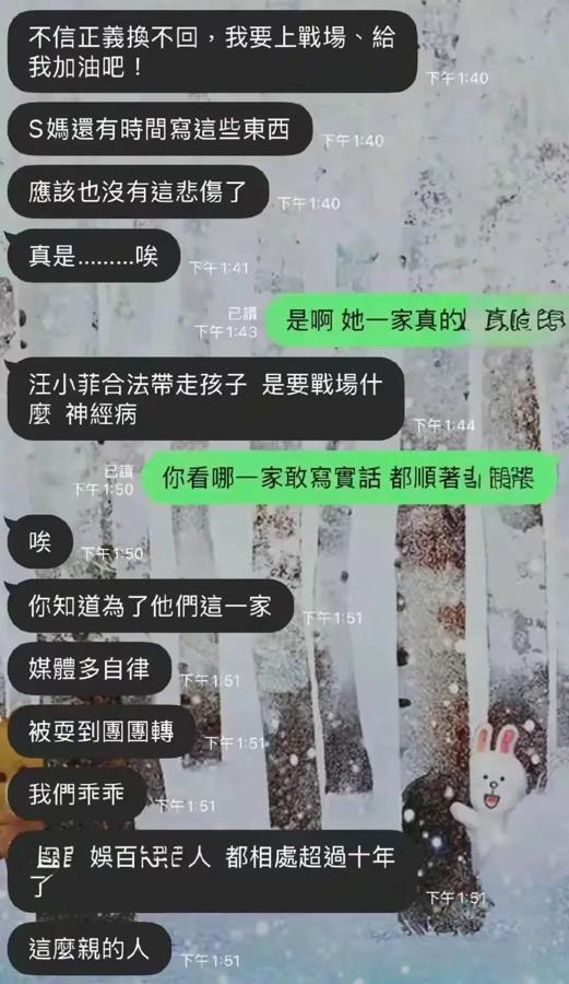 大S真是死的冤屈啊！

大S生着病被家人拉着去日本旅游，真是醉了，一家人都不管她
