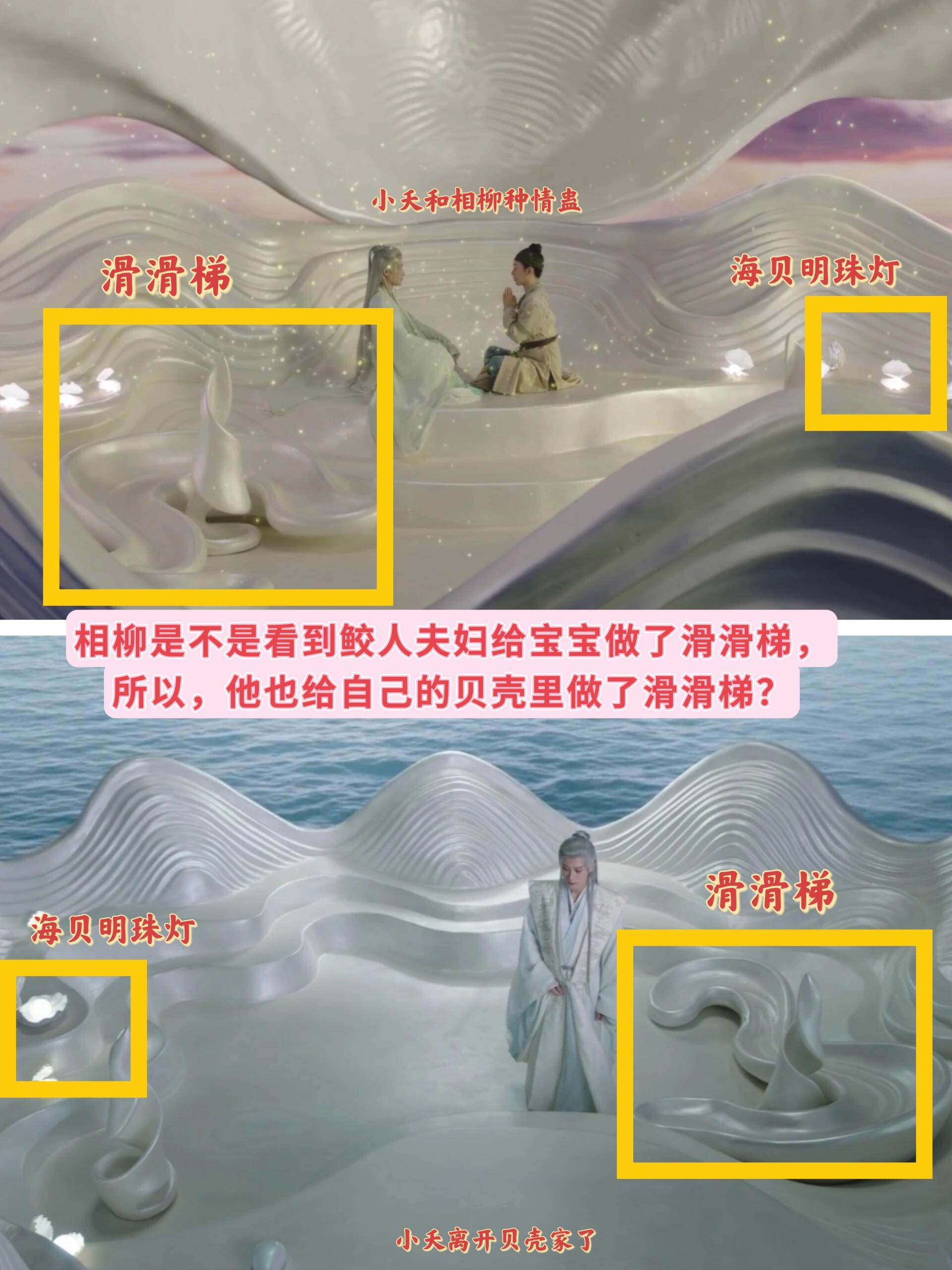 相柳也想有个自己的宝宝吧