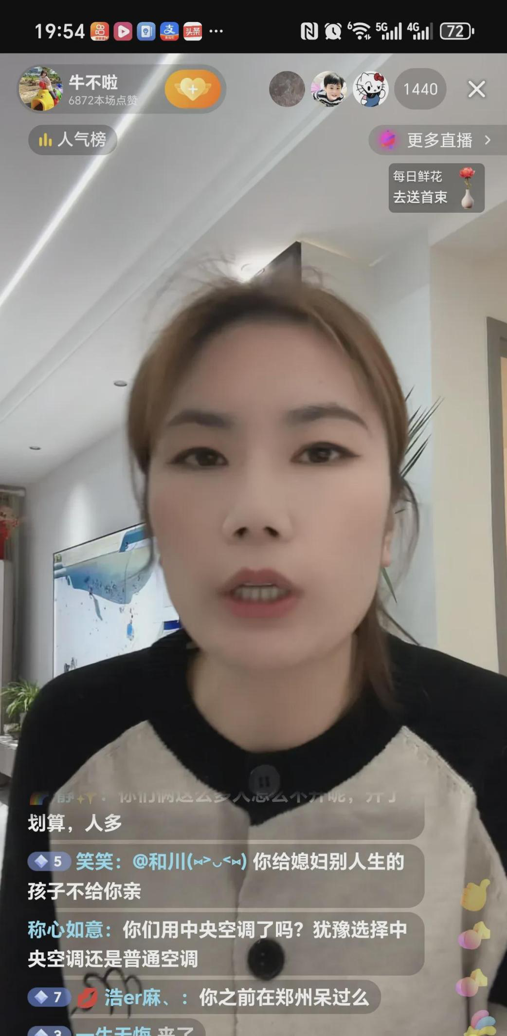  
 
 
鸽子开播没带货！聊的全是家长里短！网友发现她带着四个孩子收拾开学行李