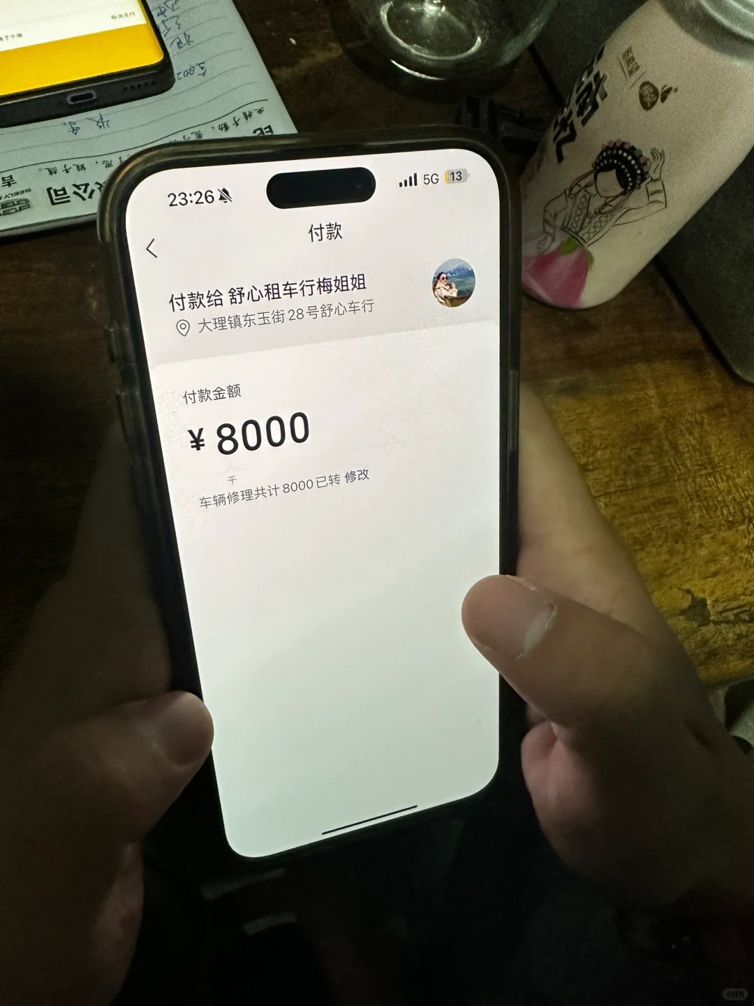 千万别来大理
来了也别租车
不在车行花哥一万走不了