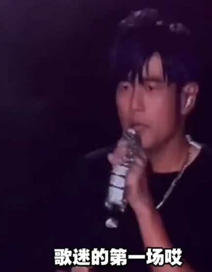 周杰伦回应深圳演唱会被吐槽声音小